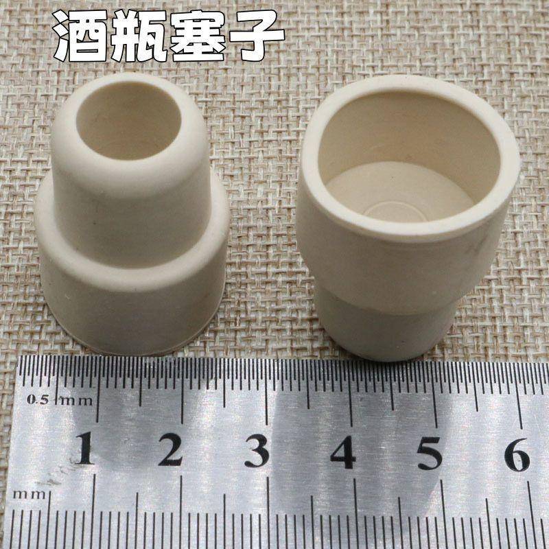 家用橡皮胶塞酒瓶塞通用翻口橡胶塞老式玻璃盐水瓶堵头啤酒瓶盖子
