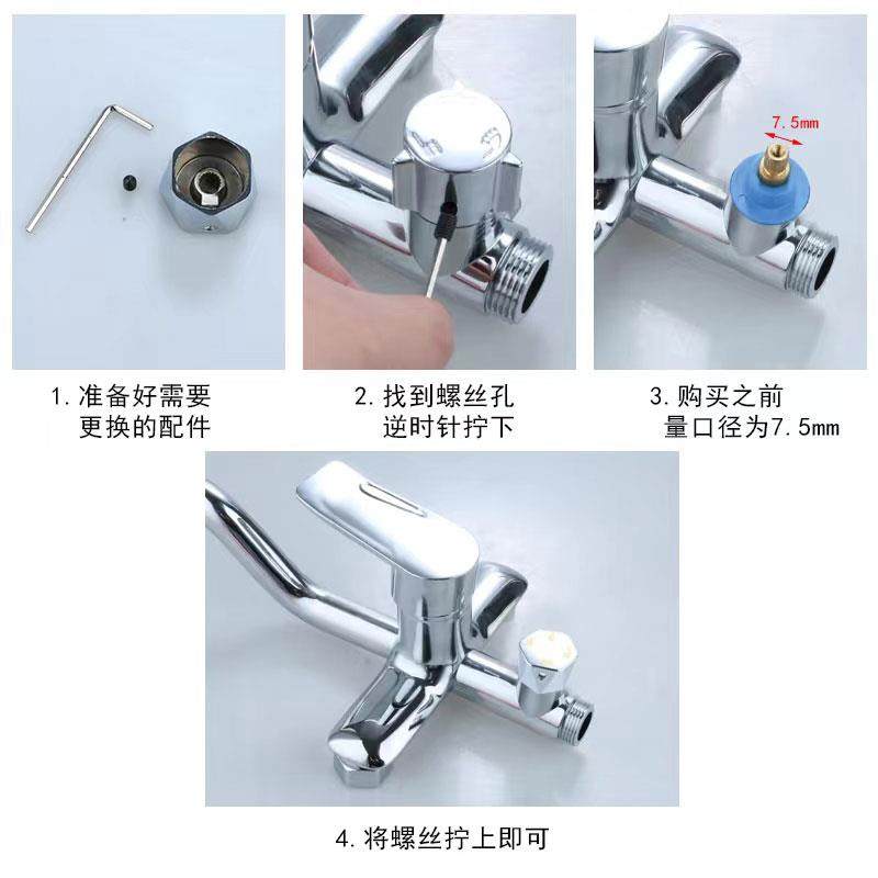 淋浴花洒分水器阀芯二三四档切换阀水龙头调节冷热混水阀维修配件