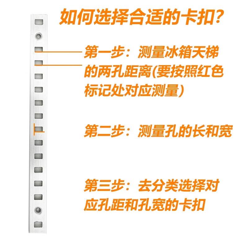 冰箱隔板卡扣固定器冰柜隔层内部置物架支撑架冷藏商用保鲜柜配件