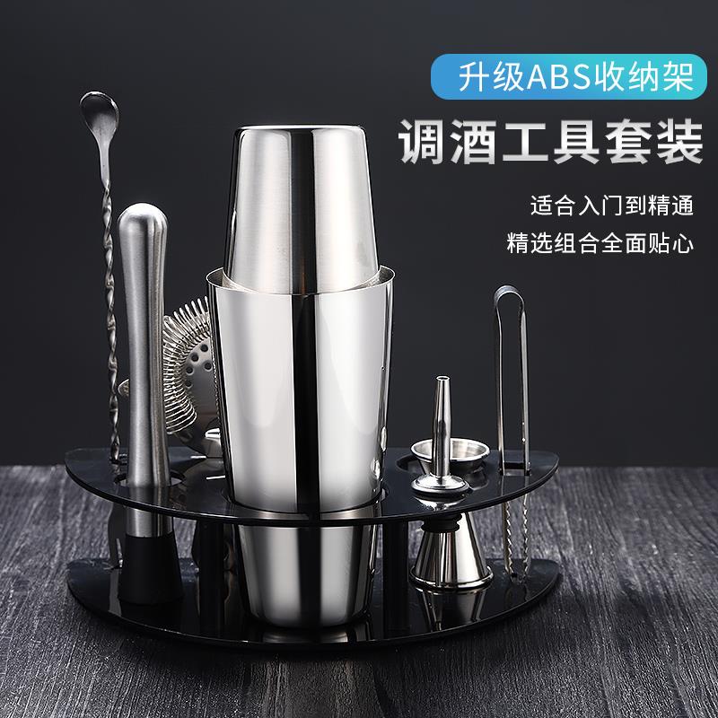 不锈钢调酒器套装摇酒杯调鸡尾酒调酒工具专业手摇雪克杯壶酒吧