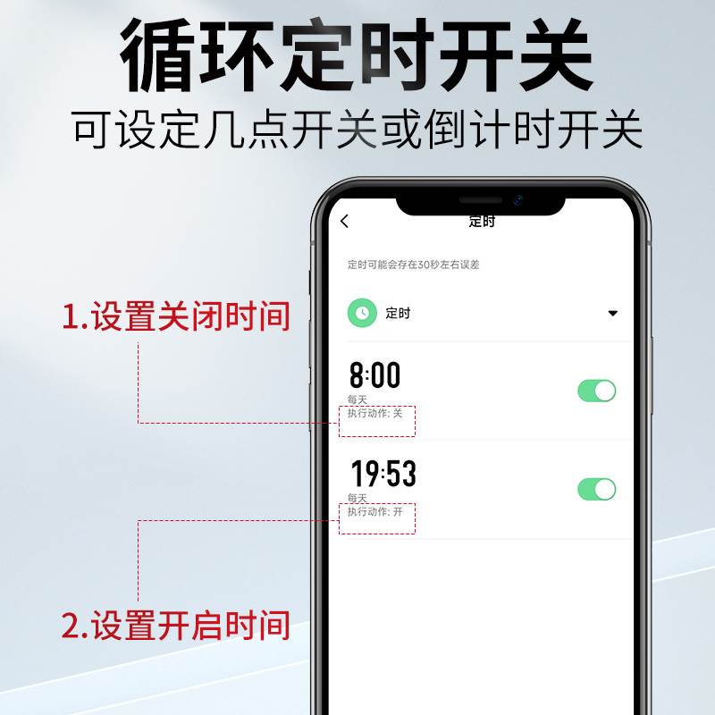 上海人民手机远程控制断路器涂鸦wifi通断器空开循环定时遥控开关