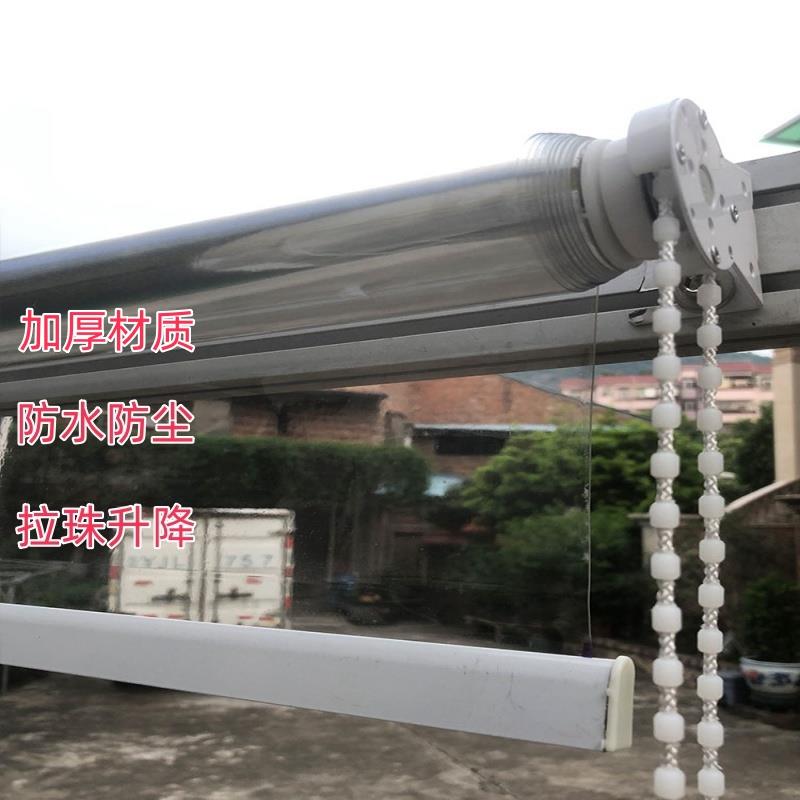pvc防水透明卷帘手动拉珠防风窗户卷弹簧升降款阳台防晒防尘卷帘