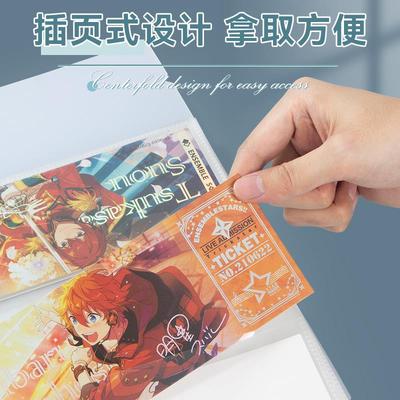 镭射票收纳册活页票根夹5寸专辑小卡册周边偶像梦幻祭拍立得相册