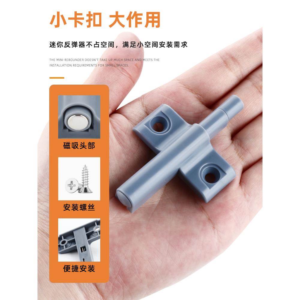 小飞机隐形门反弹器柜门按压器免拉手自弹器按弹器开关门碰碰珠