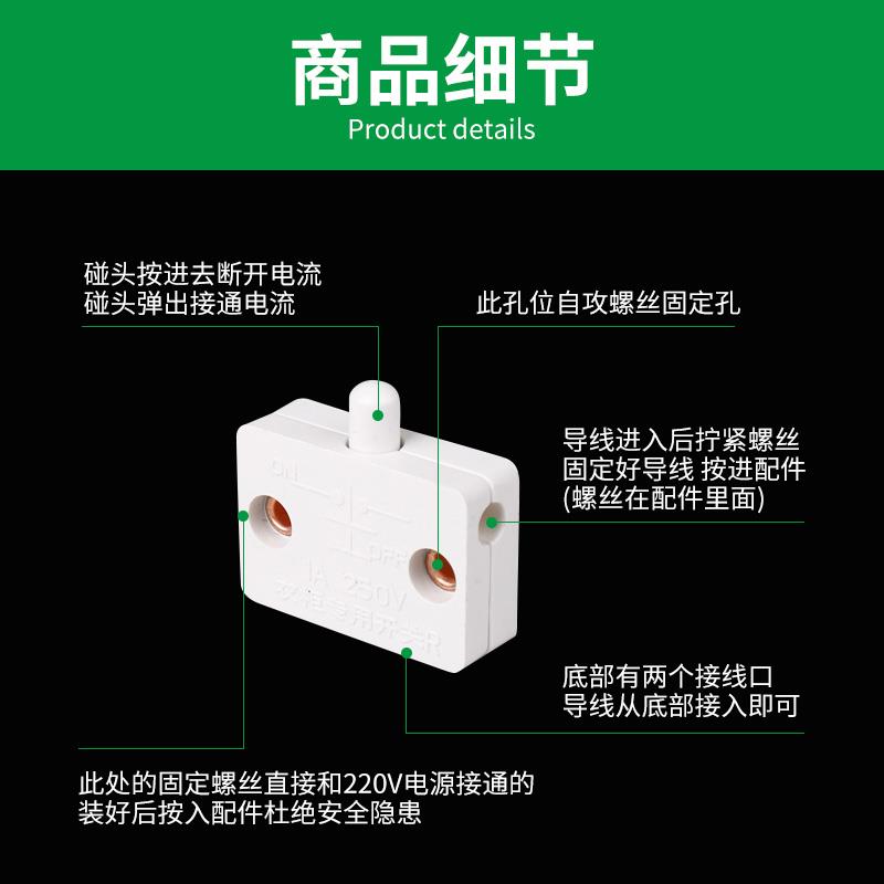 酒店橱柜自动开门亮关门灯灭酒柜门碰撞按压感应碰触门控衣柜开关