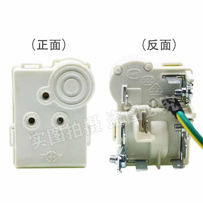 冰箱冰柜压缩机启动器ZHB60-120P15C一体化PTC启动继电器配件