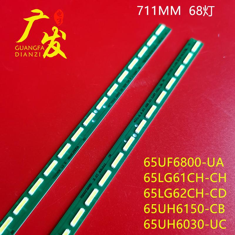 适用LG 65UF6800-CA 65LG61CH-CD灯条6922L-0143A 65 V15.5 ART3