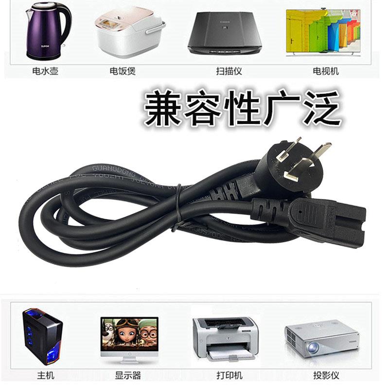 通用小霸王电压力锅电饭锅线电饭煲豆浆机电源线凹槽连接线大功率