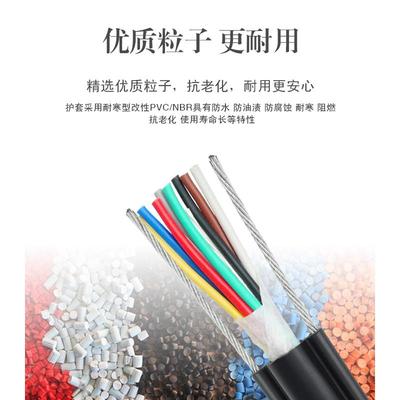 HCX/RVV2G双钢丝行车电缆7/8/10芯1/1.5平方天车控制手柄线HR电缆