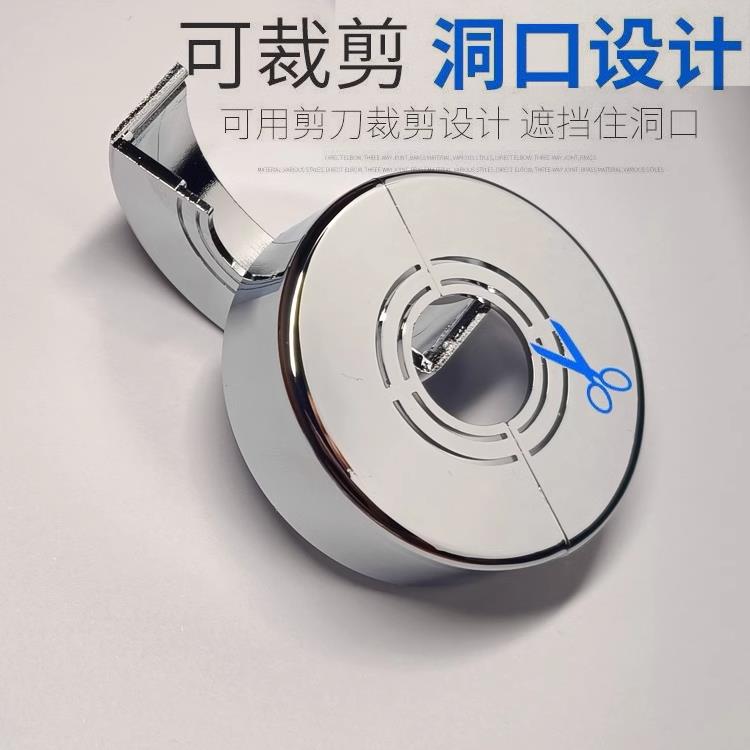 三角阀小背篓热水器暖气管遮丑盖加高加厚分体式花洒装饰盖水龙头