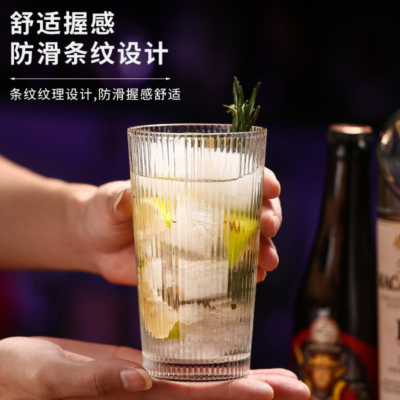 日式ins风长岛冰茶杯 竖纹加厚玻璃杯饮料杯鸡尾酒杯果汁杯冷饮杯