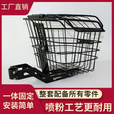 电动滑板车后车篮筐前后置车篮子小海豚电瓶折叠车筐固定配件支架
