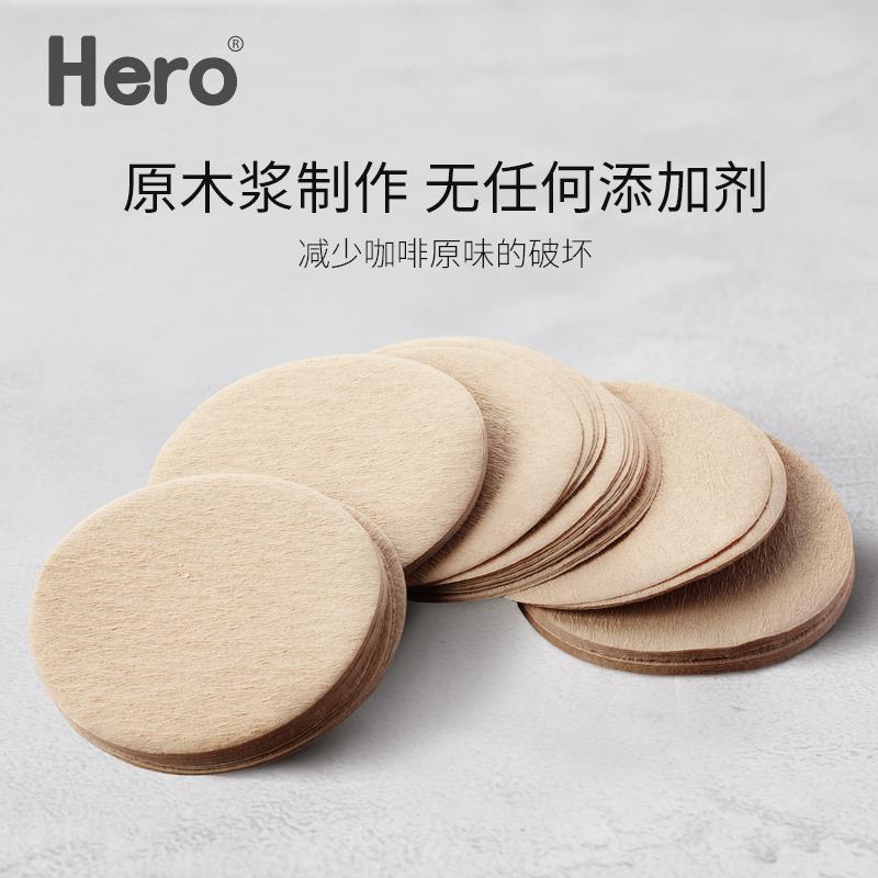 hero咖啡滤纸6号摩卡壶冰滴过滤纸原色咖啡粉滴漏纸
