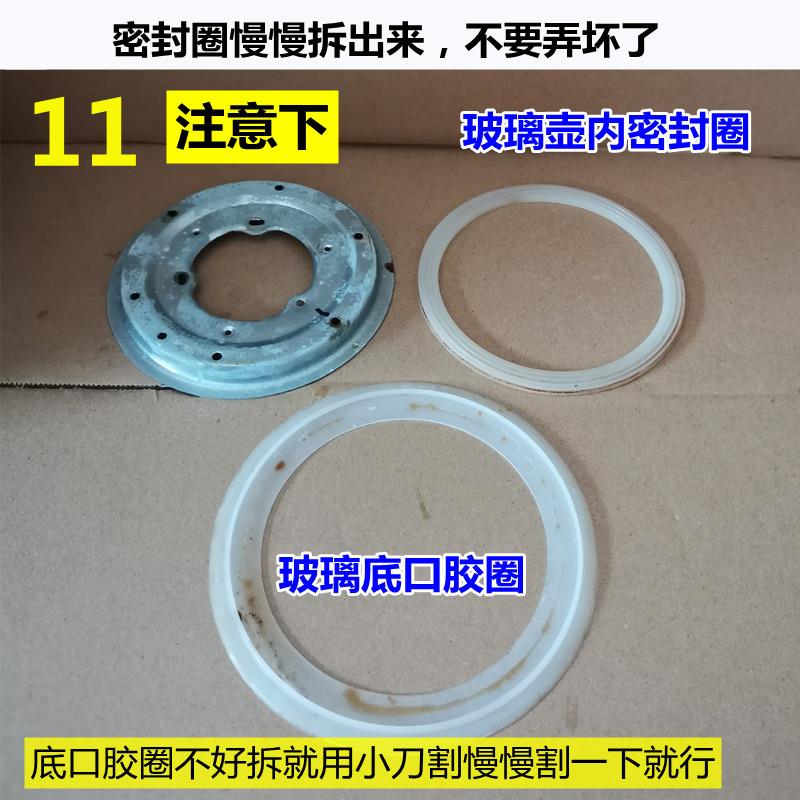 志高养生壶玻璃配件壶体YS707/YS709/YS707A/1.8L单玻璃杯玻璃罩