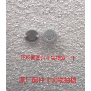 西屋破壁机配件WGP15J7/WPB09J7/J8/J21/J22/原装排气阀防溢胶塞