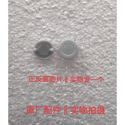 西屋破壁机配件WGP15J7/WPB09J7/J8/J21/J22/原装排气阀防溢胶塞