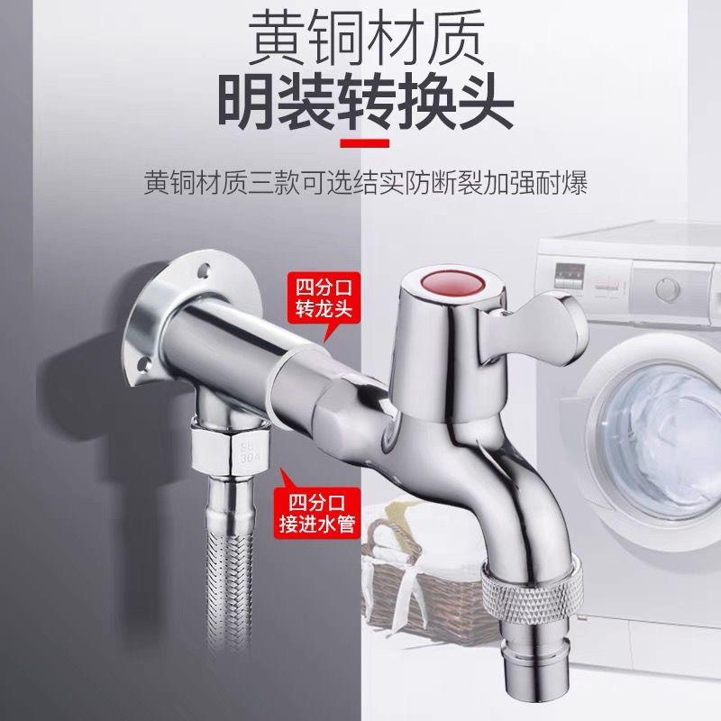 全铜淋浴花洒混水阀龙头明装底座加厚连身转换头器暗转明固定墙座