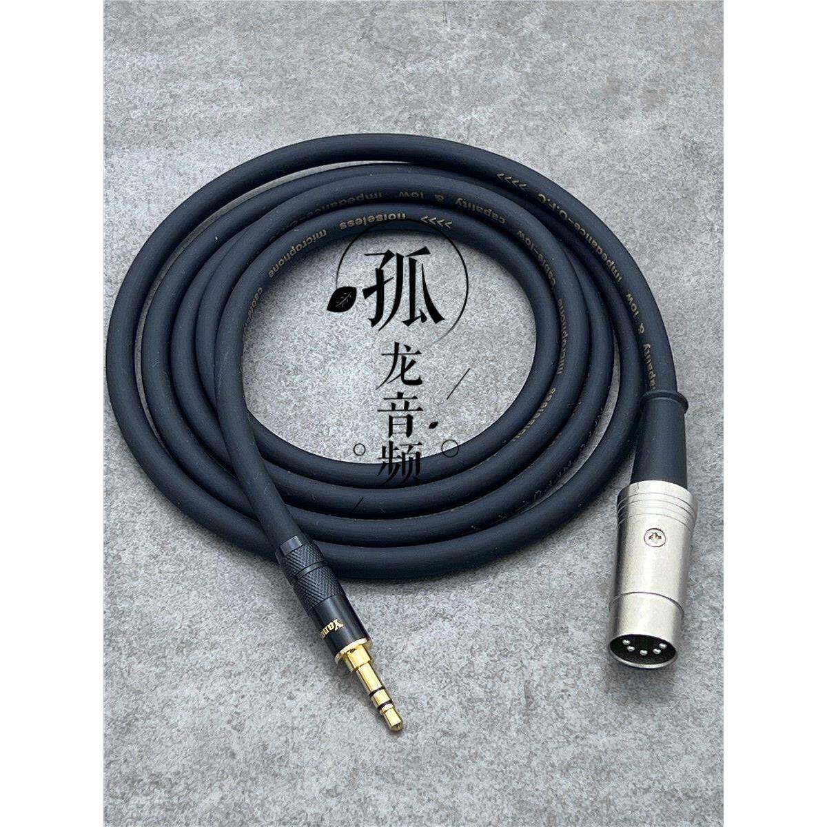 3.5mm转五芯5针MIDI线声卡键盘钢琴音频电脑输出DIN5P