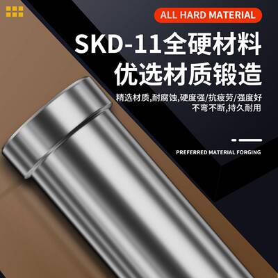 模具冲针SKD-11冲头T冲加硬超硬SKH51不锈钢冲孔冲针顶针定做配件