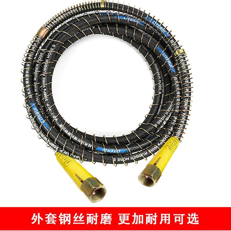 博拓黑马QL-370/390T/神龙QL80洗车机清洗机防爆高压钢丝管出水管