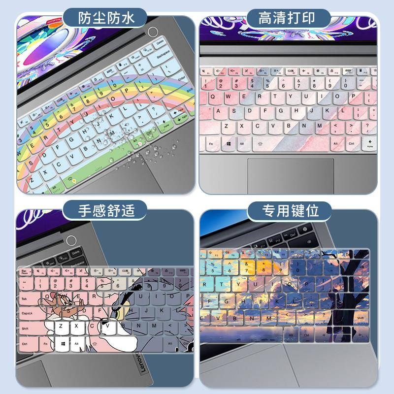 适用于荣耀MagicBookX16笔记本电脑MateBook14 D15 D16键盘保护膜
