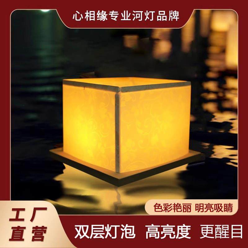 方形河灯荷花灯户外水上许愿灯水灯防水漂流莲花灯中秋春节花灯,节庆用品/礼品,荷花灯/河灯,淘宝优惠券,粉丝福利购,淘宝优惠卷