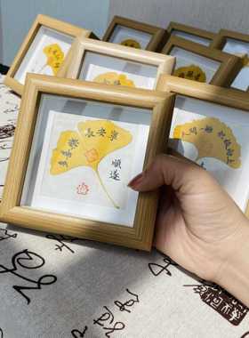 青竹手写|银杏叶装饰摆件书法文创4寸摆台书桌公司班级毕业礼品