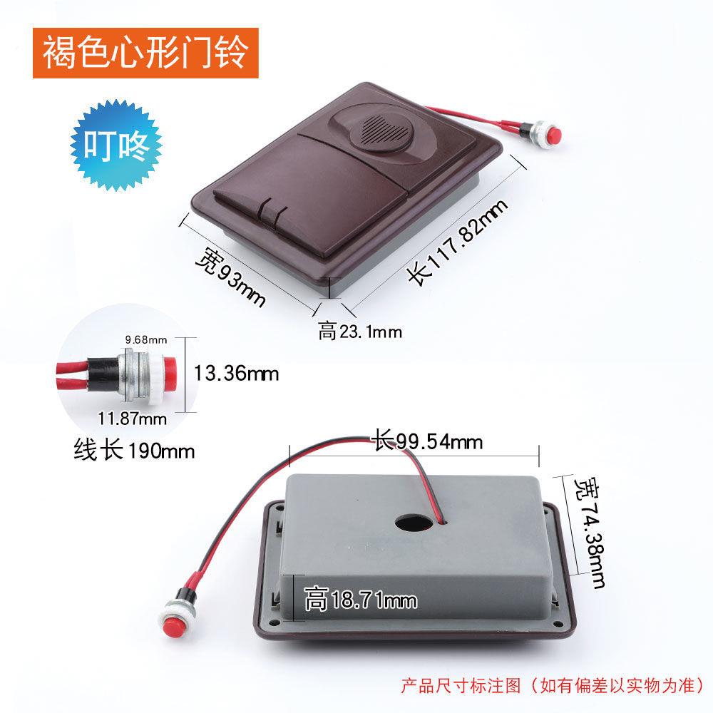 防盗大门有线门铃老式老款插入隐形门铃带线嵌入式叮咚呼叫器家用