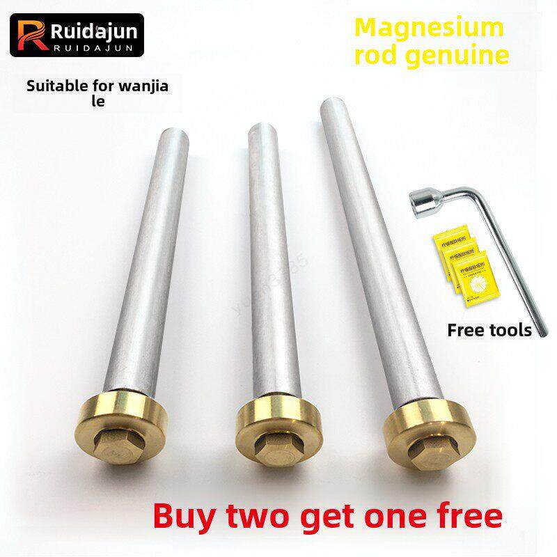 适用于Marcarat电热水器镁棒D40/50/60/80L品牌排污口原装通用配