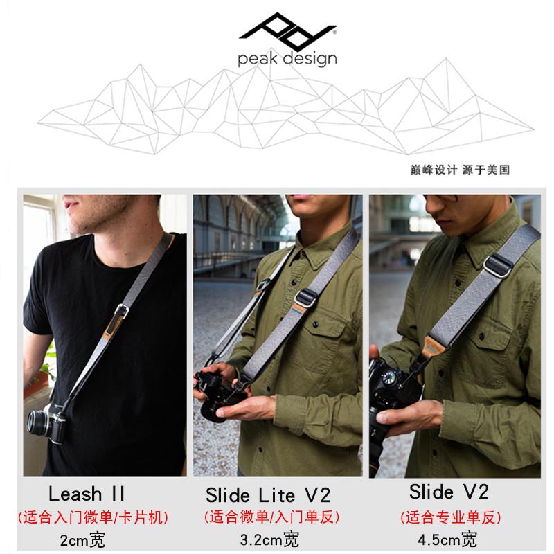 peak design巅峰设计slide v2微单反相机快拆背带斜跨减压pd肩带
