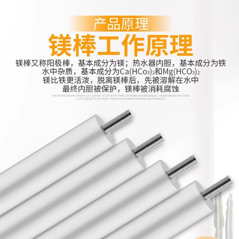 适用于康佳电热水器镁棒通用dszf40/50/60/80L阳极镁棒排污口配件