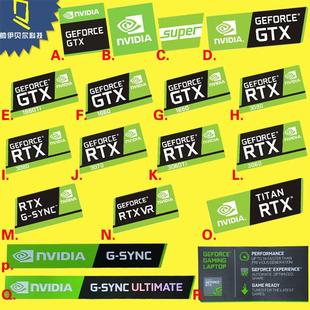 显卡游戏本贴纸 GTX 1650 1660 super sync titan笔记本电脑标签