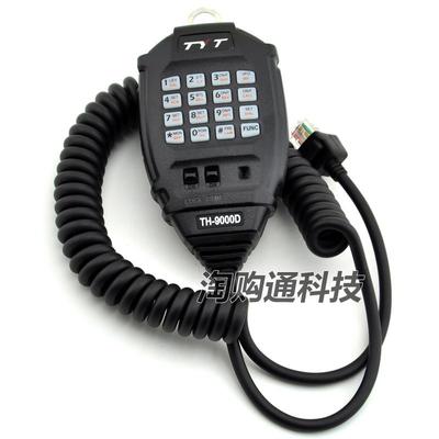 适配特易通车台话筒TH-9000D车载对讲机手咪手柄电台喊话器9000D