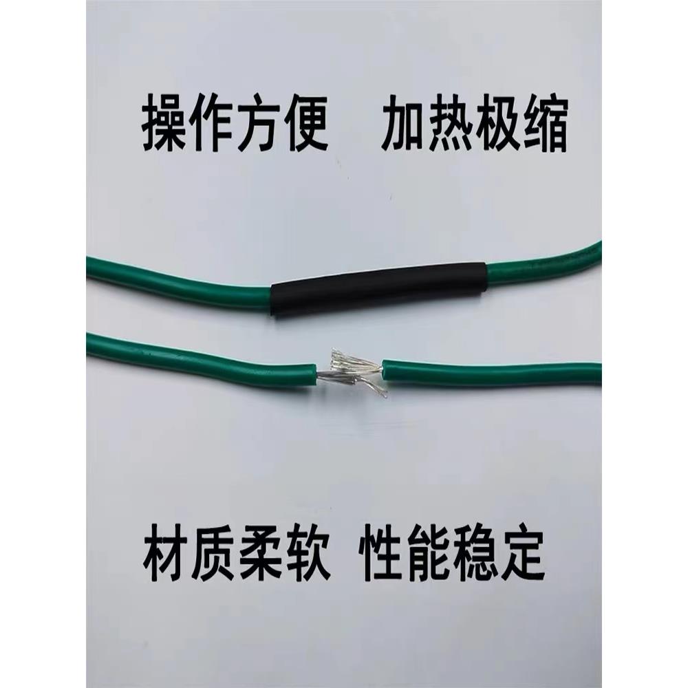超薄环保热缩管绝缘套管cb收缩管1.0mm-12mm黑色塑料伸缩电线套管