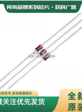 直插稳压二极体HZ 2B1 2B2 2B3 3B1 3B2 3B3 4B1 4B2 4B3 日立/ST