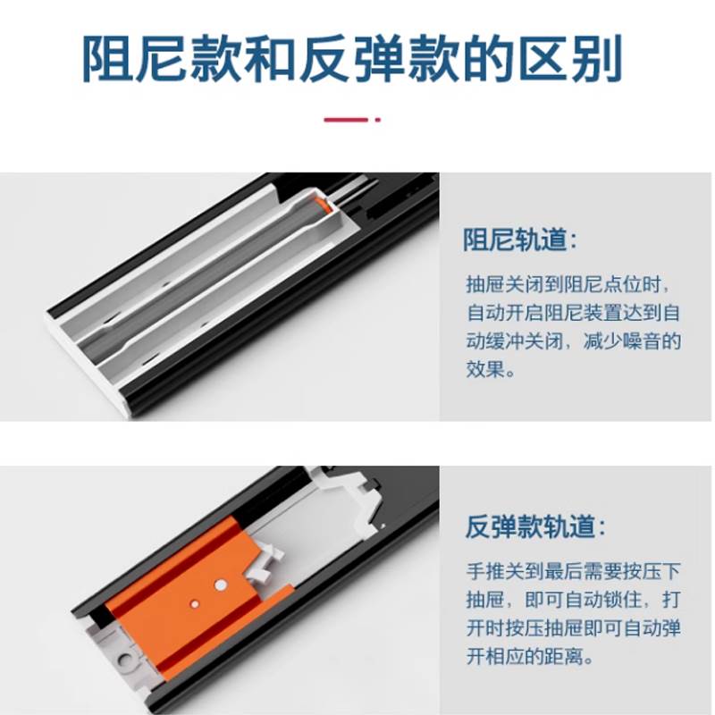 DTC东泰抽屉轨道导轨全拉出三节阻尼缓冲静音滑轨侧装3节滚珠滑道