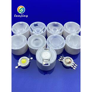 led透镜 15mm彷流明透镜15度25度30度45度光源板透镜直卡式透镜