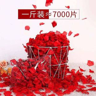 婚床布置装饰彷真玫瑰假花瓣婚礼手撒花瓣生日表白求婚结婚庆用品