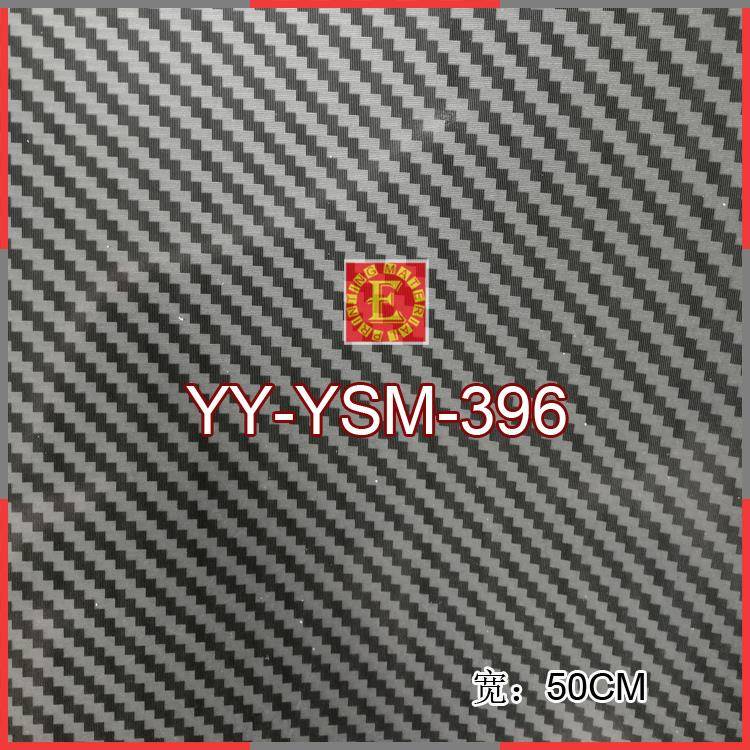 汽车碳纤维水转印膜纸内饰DIY改装水披覆彩绘轮毂改色膜技术定制