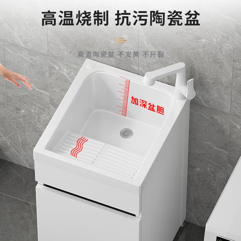 阳台洗衣柜组合一体超深极窄陶瓷洗衣池带搓板小户型落地式洗手盆
