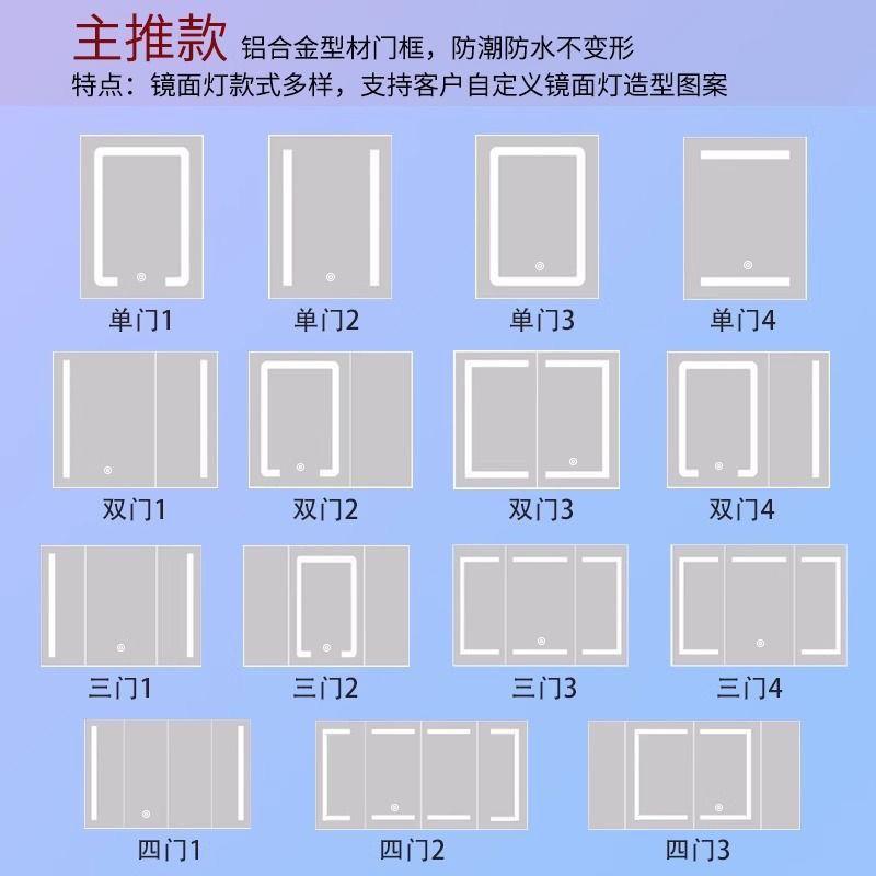 简约浴室镜柜门定制尺寸带灯除雾单镜门现代智能门铝合金实木镜框