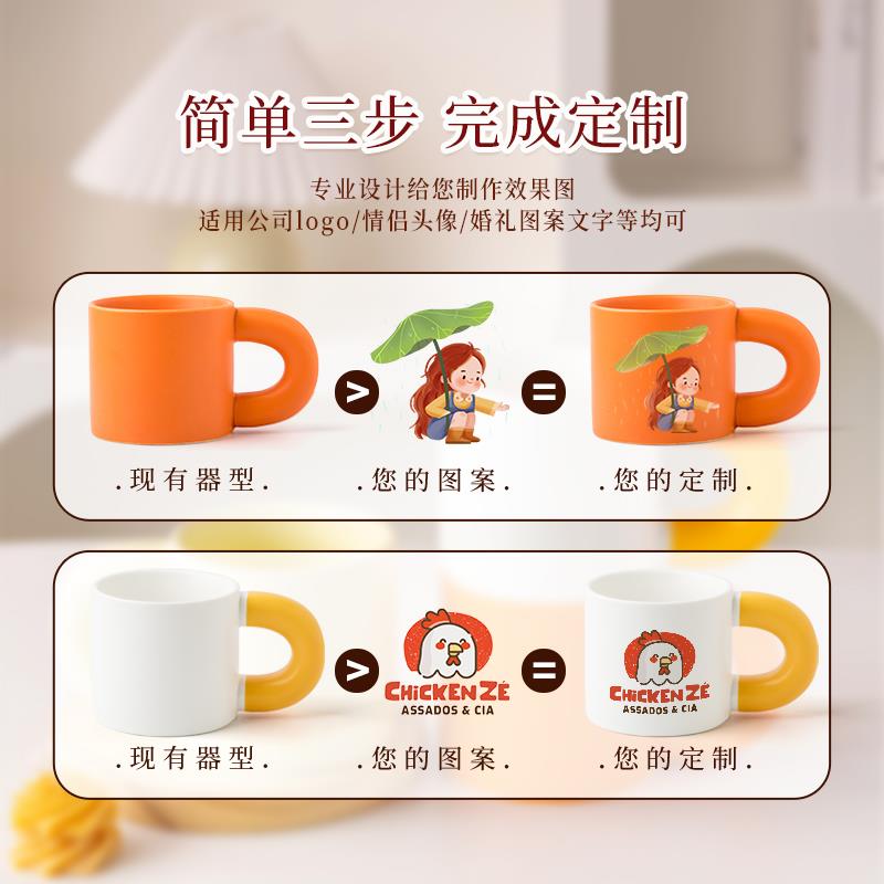 免费定制可爱胖胖陶瓷马克杯情侣礼物印Logo图案咖啡喝水杯子订做