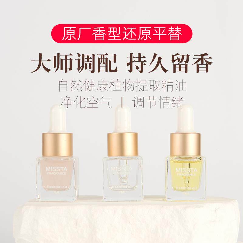 适用东风奕派eπ007 eπ008车载香氛替换芯补充液香薰原厂香味