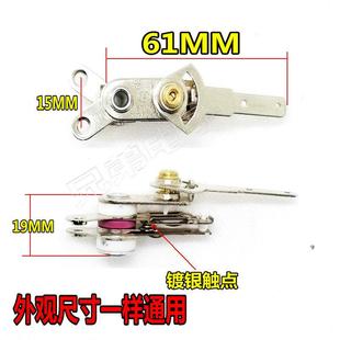 电煎锅 Y形可调温控器KST101电饼铛电炒锅温控触点开关 带长柄