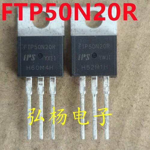 FTP50N20R CS50N20 全新MOS场效电晶体 50A 200V 实物拍摄