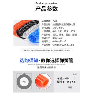 pu弹簧气管 螺旋风管12 6.5 5气动空压机气泵高压伸缩软管