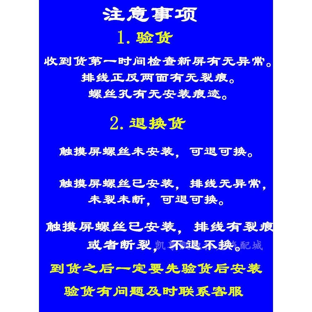凯迪拉克SRX中控触摸屏XTS导航大屏幕 ATSL原厂外屏CUE显示器维修