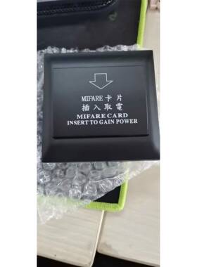 RLEC莹德嘉取电开关酒店宾馆公寓插卡取电带延时