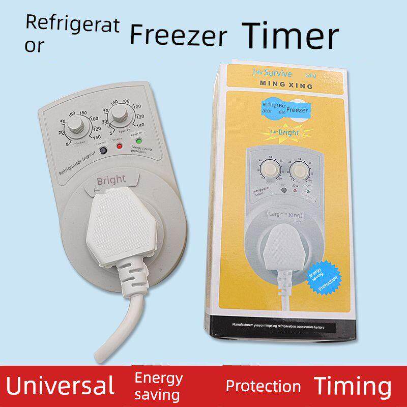 大明冰箱冰柜温控定时外置电源开关节能保护器配套之银