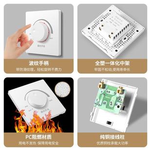 86型无极旋钮灯光亮度调节开关可调光LED白炽灯调光开关控制面板
